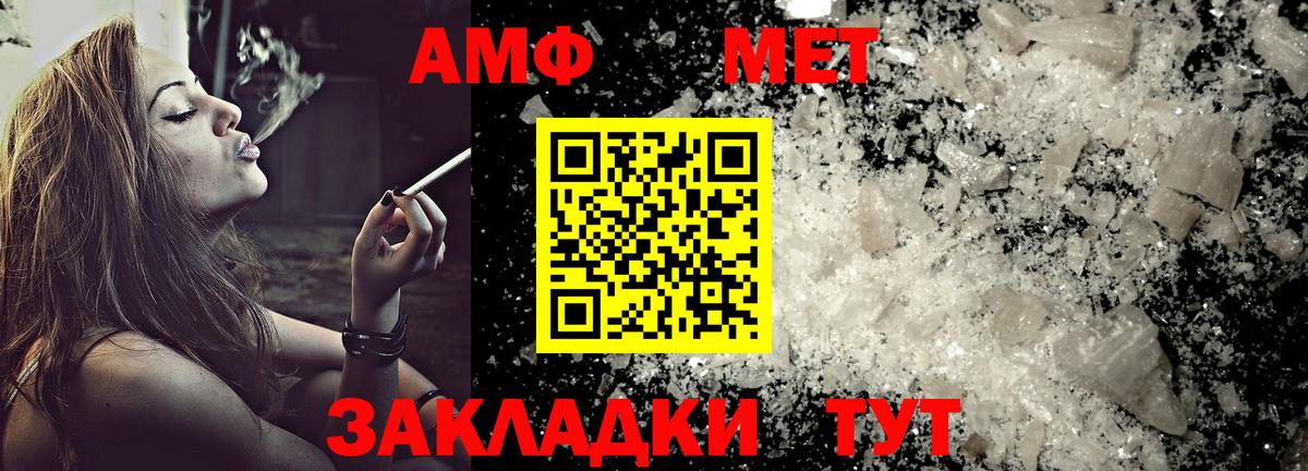 Амфетамин 98% Каменка