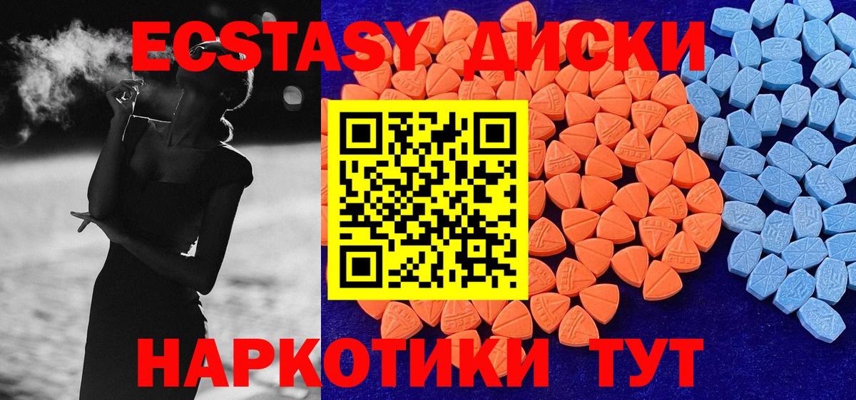 ЭКСТАЗИ louis Vuitton  Ecstasy  Каменка  Экстази Punisher  Вход с VPN 