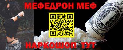 стаф Кунгур