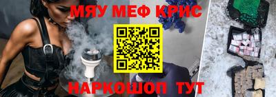 мяу мяу мука Кулебаки