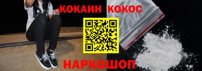 стаф Кунгур