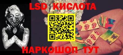 стаф Кунгур