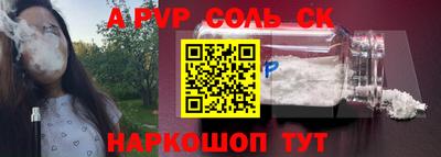 стаф Кунгур