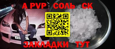 СК Кумертау