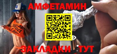 стаф Кунгур