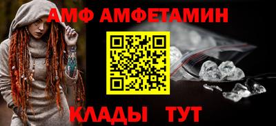 мяу мяу мука Кулебаки