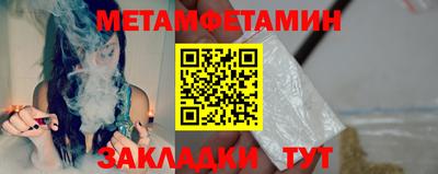 мяу мяу мука Кулебаки