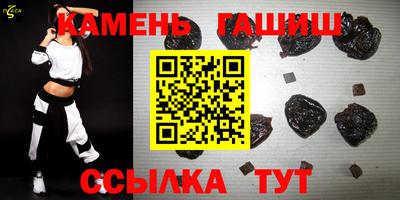 стаф Кунгур