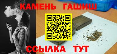 стаф Кунгур