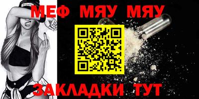 стаф Кунгур