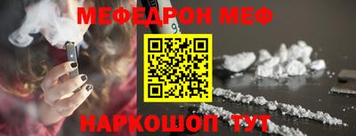 стаф Кунгур