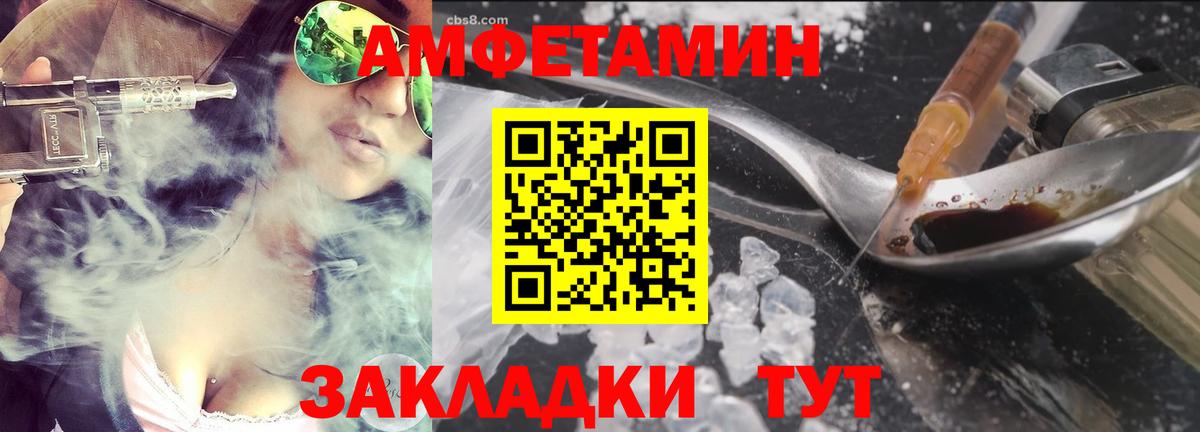 МЕТАМФЕТАМИН мет  МЕТАМФЕТАМИН мет  Каменка  Вход с VPN 
