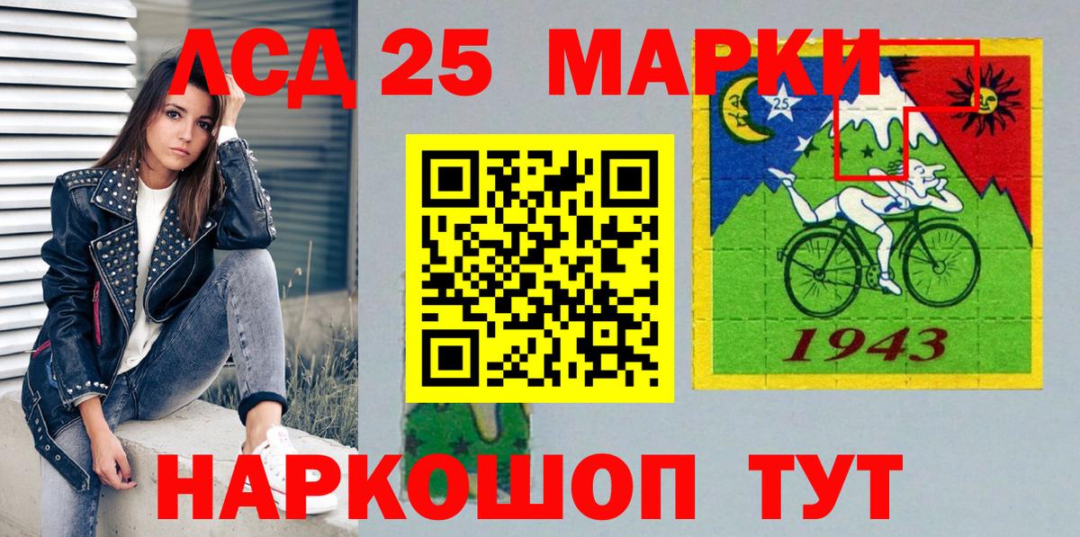 Марки N-bome  Наркотические марки 1500мкг  Наркотические марки 1500мкг  Вход с VPN  Каменка 