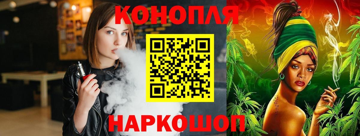 Марихуана VHQ Каменка