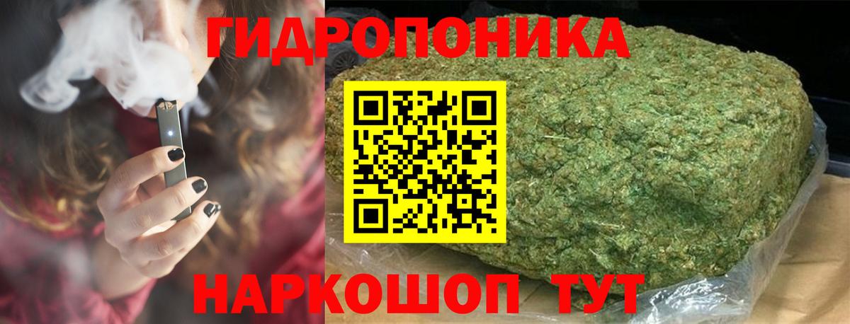 Бошки Шишки конопля  Бошки марихуана SATIVA & INDICA  Каннабис Bruce Banner  Вход с VPN  Каменка 